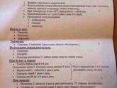 От кашля во втором триместре