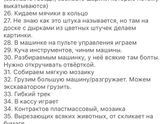 Подскажите лайфхаки, чем дома