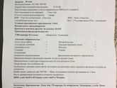 Скрининг 1