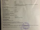 Второй скрининг
