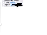 Пришло вот такое смс