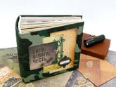 Семейный военный альбом