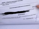 Диспансеризация в 1 год!
