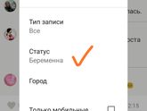 Что случилось с baby. ru?