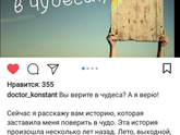 Мысли про скрининг. Зачем?
