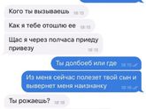 ?