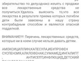 Украина!!! SOS.SOS.SOS