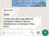 Врач