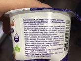 Детский творожок
