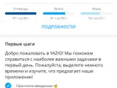 Худеющие с подсчетом кбжу