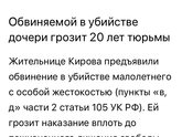Какой ужас😭😭😭😭