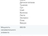 Остановилась на этой.