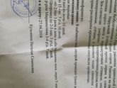 Сопливая тема)))