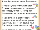 Телефон для ребенка