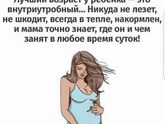 Просто улыбнуться ?