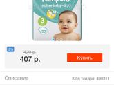 Что выбрать?