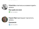 Не приходят уведомляшки