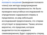 Гв и предохранение
