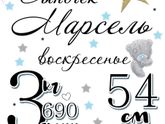 Сынок