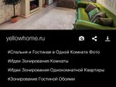 Планировка 3-х комнатной квартиры