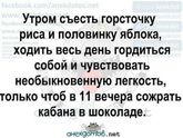 Хи-хи