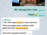 К перд, посту!