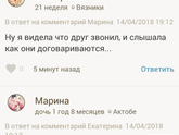 Все таки женский коллектив- змеиный клубок.