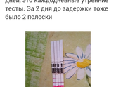 Добавление к вчерашней записи!!!