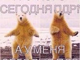 Эээээх
