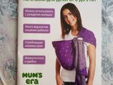 Сумасшедшая мамаша))
