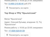 Канапе 🍢 🍡