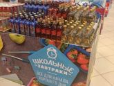 Классный рук-ль сына скинула в группу)