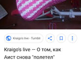 Вязание крючком