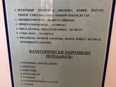 41 неделя