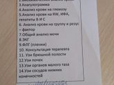 Рязань, девочки помогите!!!!!