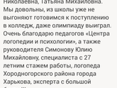 Вот это, меня насмешили🤣🤣🤣🤣