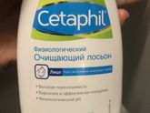 На лице Кожа начала шелушиться и облазит что делать???
