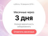 Ожидание ?♀️