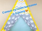 Девочки,кто хочет деткам на