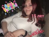 Рождение дочки!