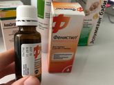 Невостребованные лекарства
