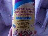 Опять про муравьев