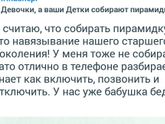 У меня шок 😲
