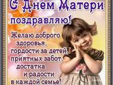 С Праздником)))