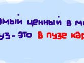 ? сон