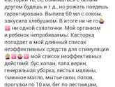 Кто ещё ждёт