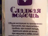 Делюсь с вами идеей подарка😉
