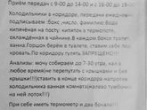 Заболела маленькая, стационар Оренбург
