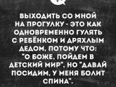 Юмор ?