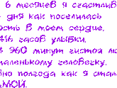 Фотография 2018-12-06 16:33:23